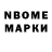 ТГК вейп NOBHDGAMER !
