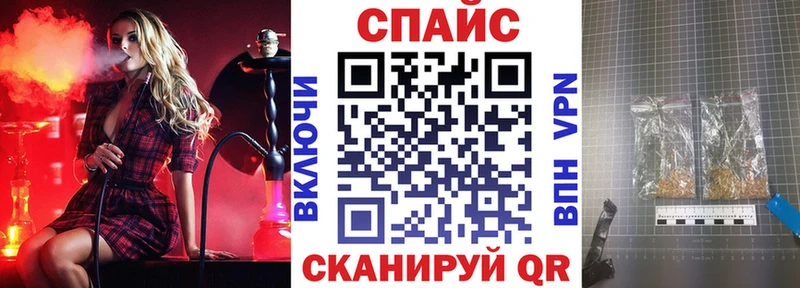 Бутират оксибутират  KRAKEN ссылка  Берёзовка 