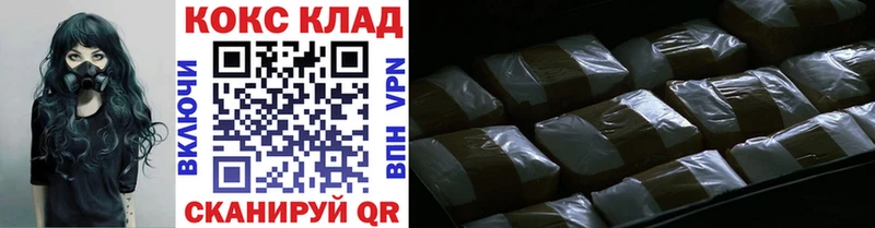 КОКАИН Боливия  Берёзовка 