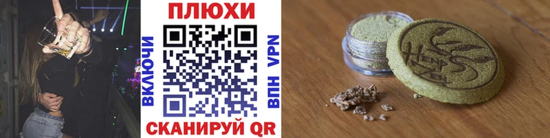 ГАШ Cannabis Берёзовка