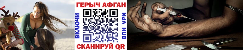 ГЕРОИН гречка  hydra зеркало  Берёзовка 
