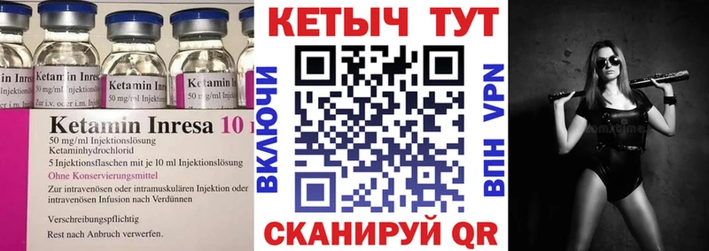 Кетамин ketamine  сколько стоит  Берёзовка 