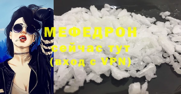 мефедрон VHQ Бугульма