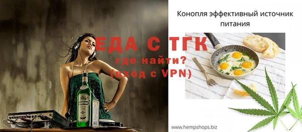 мдпв Бронницы