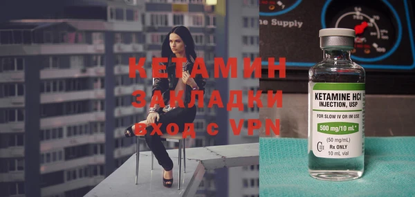 мефедрон VHQ Бугульма