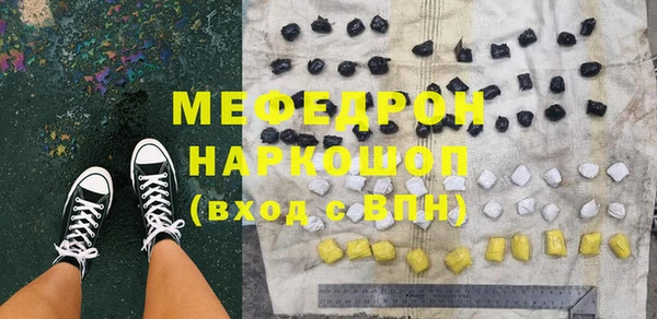 дурь Богородск