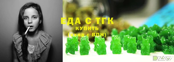 дурь Богородск