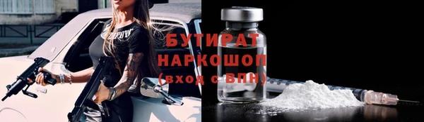 дурь Богородск