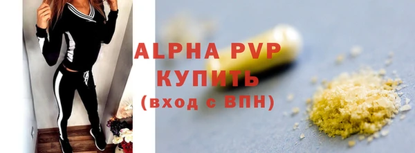 марки lsd Богданович