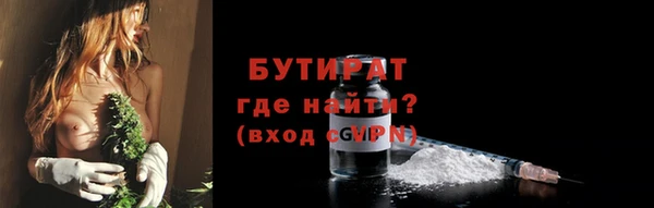мефедрон VHQ Бугульма