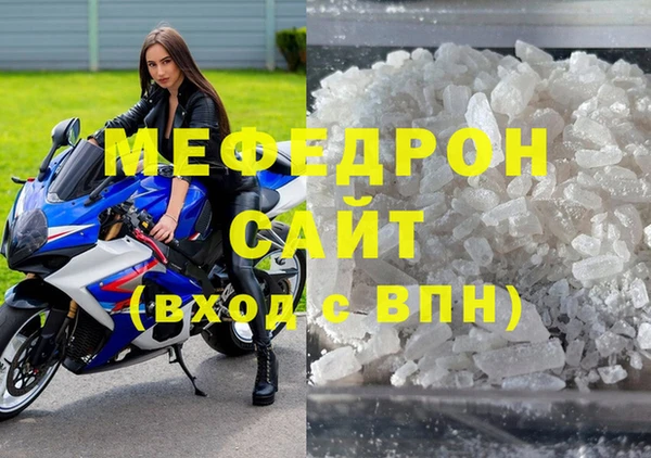 дмт Богородицк