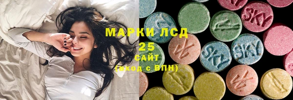 марки lsd Богданович