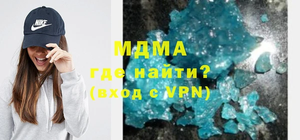 дурь Богородск