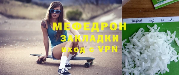 дурь Богородск
