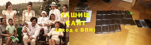 мефедрон VHQ Бугульма