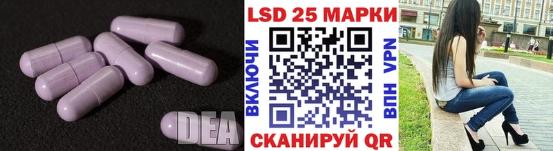купить наркоту  Берёзовка  LSD-25 экстази ecstasy 