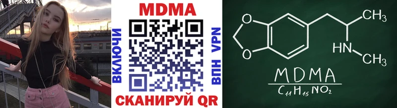 как найти закладки  Берёзовка  MDMA кристаллы 