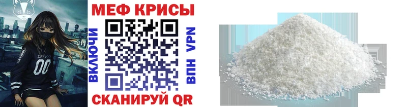 Мефедрон мука  omg вход  Берёзовка 