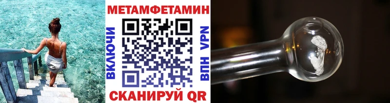 наркота  Берёзовка  Метамфетамин винт 