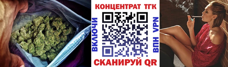Дистиллят ТГК вейп с тгк  Берёзовка 
